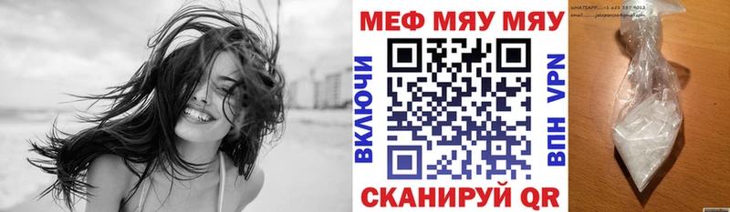 Купить наркотики цена Урюпинск ГАШИШ  MDMA  МЕФ  Галлюциногенные грибы 