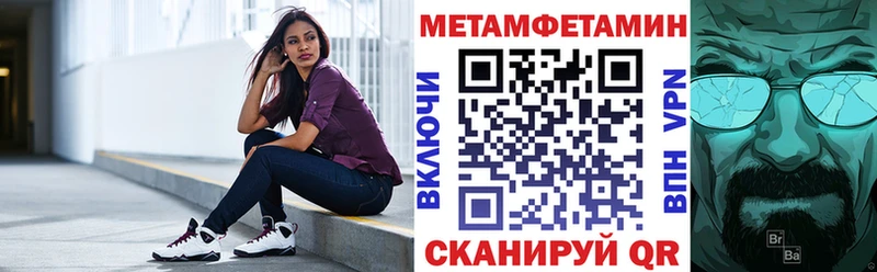 АМФЕТАМИН VHQ Урюпинск