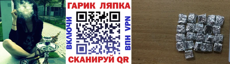 магазин продажи наркотиков  Урюпинск  ГАШ хэш 