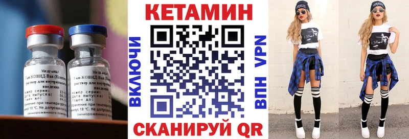 KRAKEN tor  Урюпинск  Кетамин ketamine  как найти наркотики 