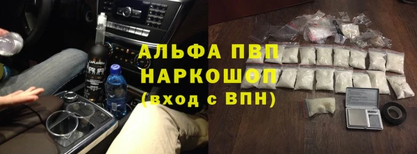 молекула духа Армянск
