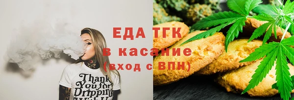 спиды Арсеньев