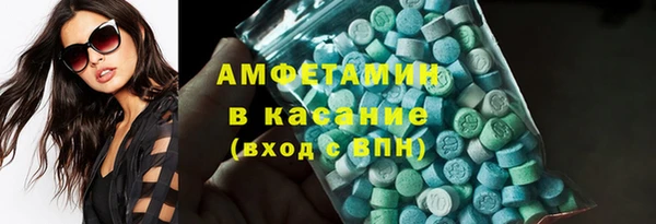 молекула духа Армянск