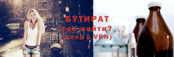 молекула духа Армянск