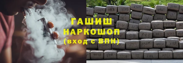 кристаллы Аркадак