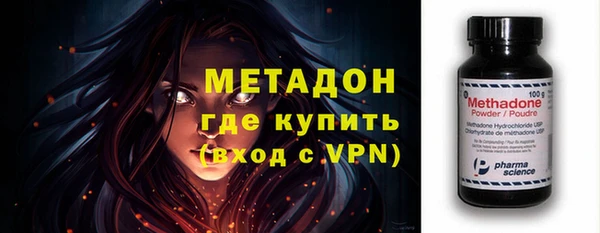 молекула духа Армянск