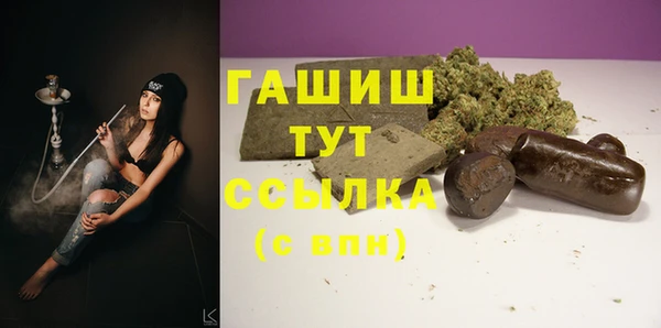кристаллы Аркадак