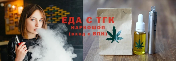 кристаллы Аркадак