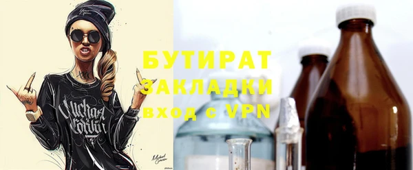 молекула духа Армянск