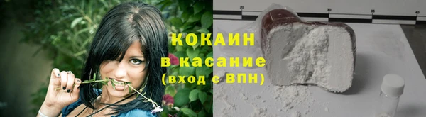 молекула духа Армянск
