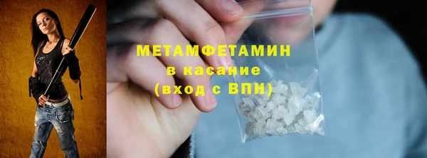 молекула духа Армянск
