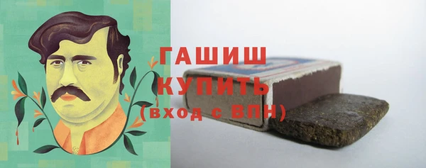 кристаллы Аркадак