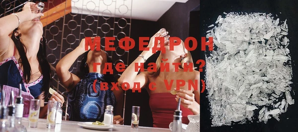 молекула духа Армянск