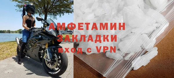 молекула духа Армянск