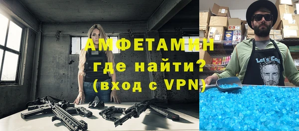 молекула духа Армянск