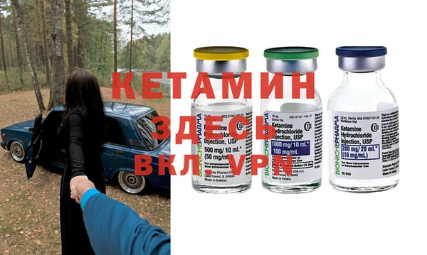 молекула духа Армянск