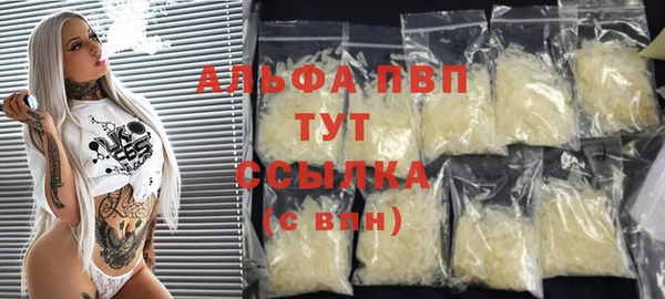 молекула духа Армянск