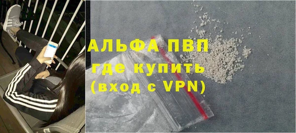 молекула духа Армянск