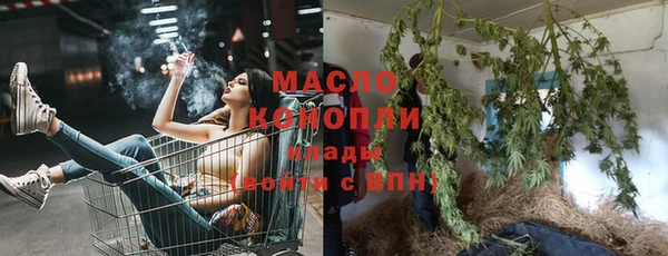 молекула духа Армянск