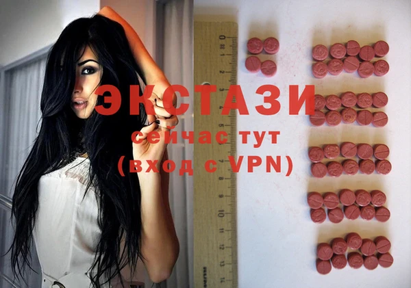 спиды Арсеньев