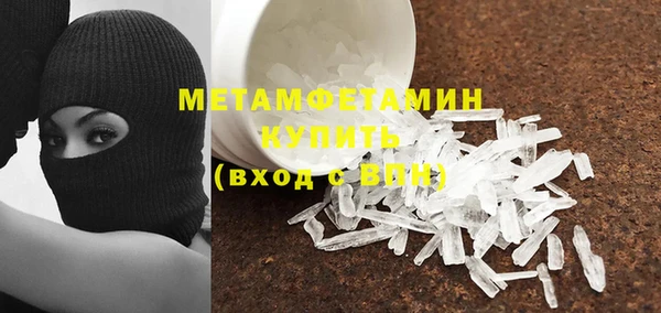 кристаллы Аркадак
