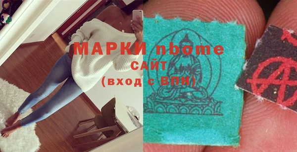 спиды Арсеньев