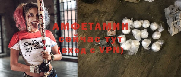 спиды Арсеньев