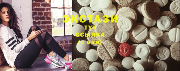 кристаллы Аркадак