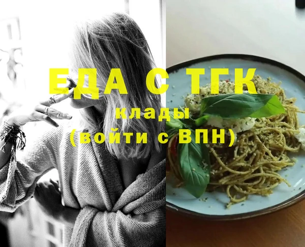 кристаллы Аркадак
