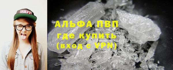 кристаллы Аркадак