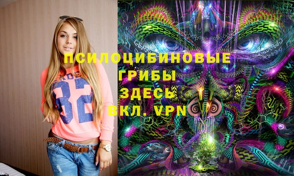 кристаллы Аркадак