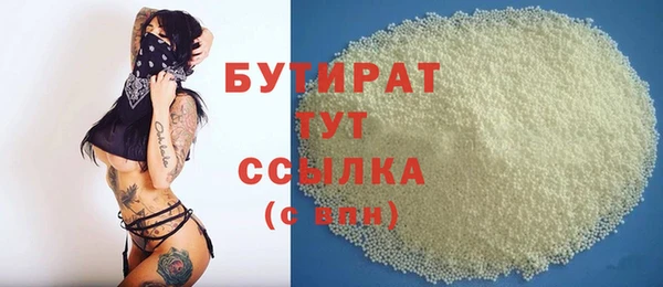 кристаллы Аркадак