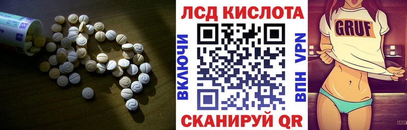 наркотики Урюпинск LSD-25 экстази кислота