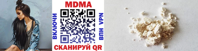MEGA как войти  цена наркотик  Урюпинск  MDMA crystal 