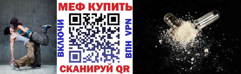 Меф кристаллы  магазин продажи наркотиков  Урюпинск 
