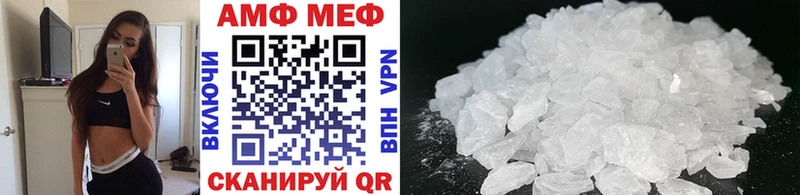 купить  сайты  Урюпинск  МЕТАМФЕТАМИН Methamphetamine 