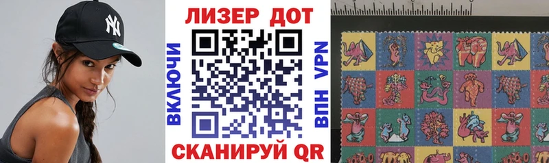 kraken ONION  Урюпинск  Марки N-bome 1500мкг 