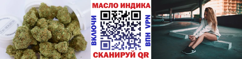 Дистиллят ТГК THC oil  наркошоп  Урюпинск 